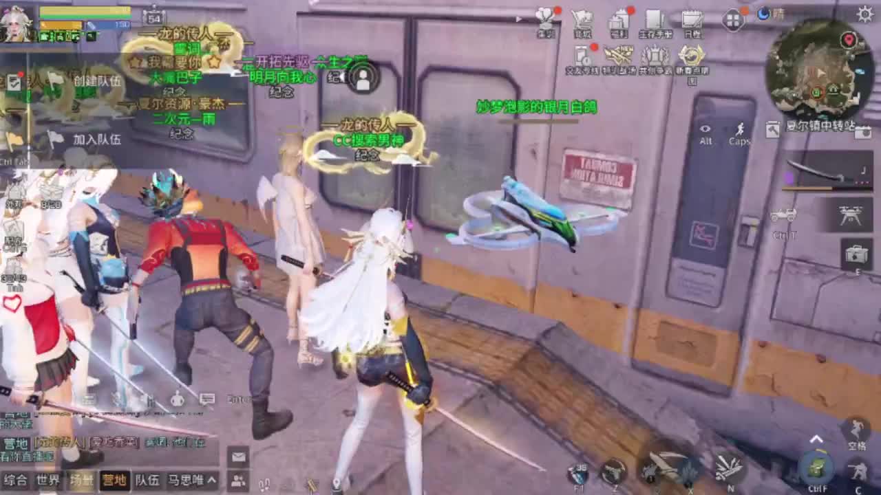 带3区联盟龙年赚金服 第1段