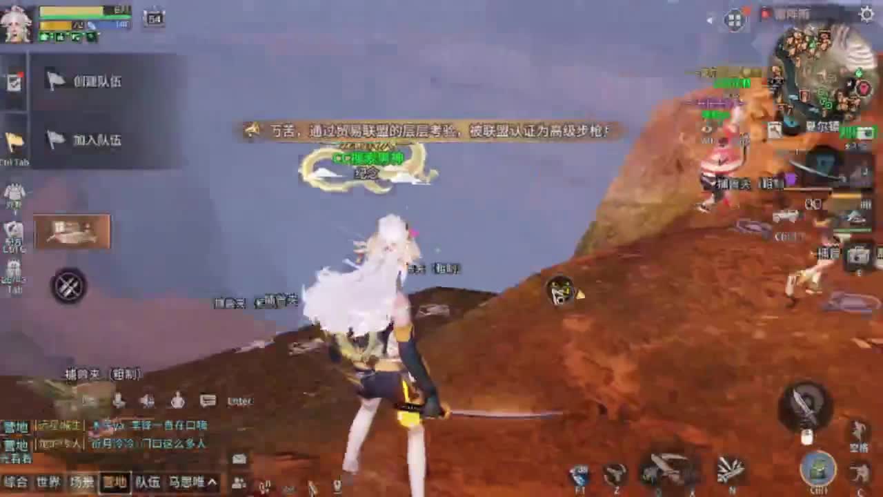 带3区联盟龙年赚金服 第2段