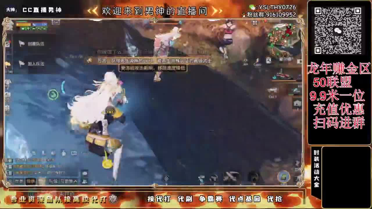 带3区联盟龙年赚金服 第3段