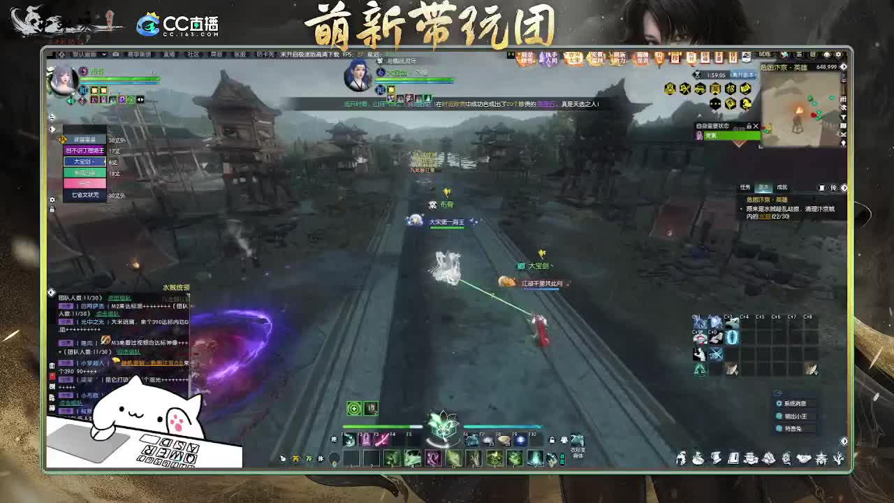 2.0新赛季萌新带玩团 第1段