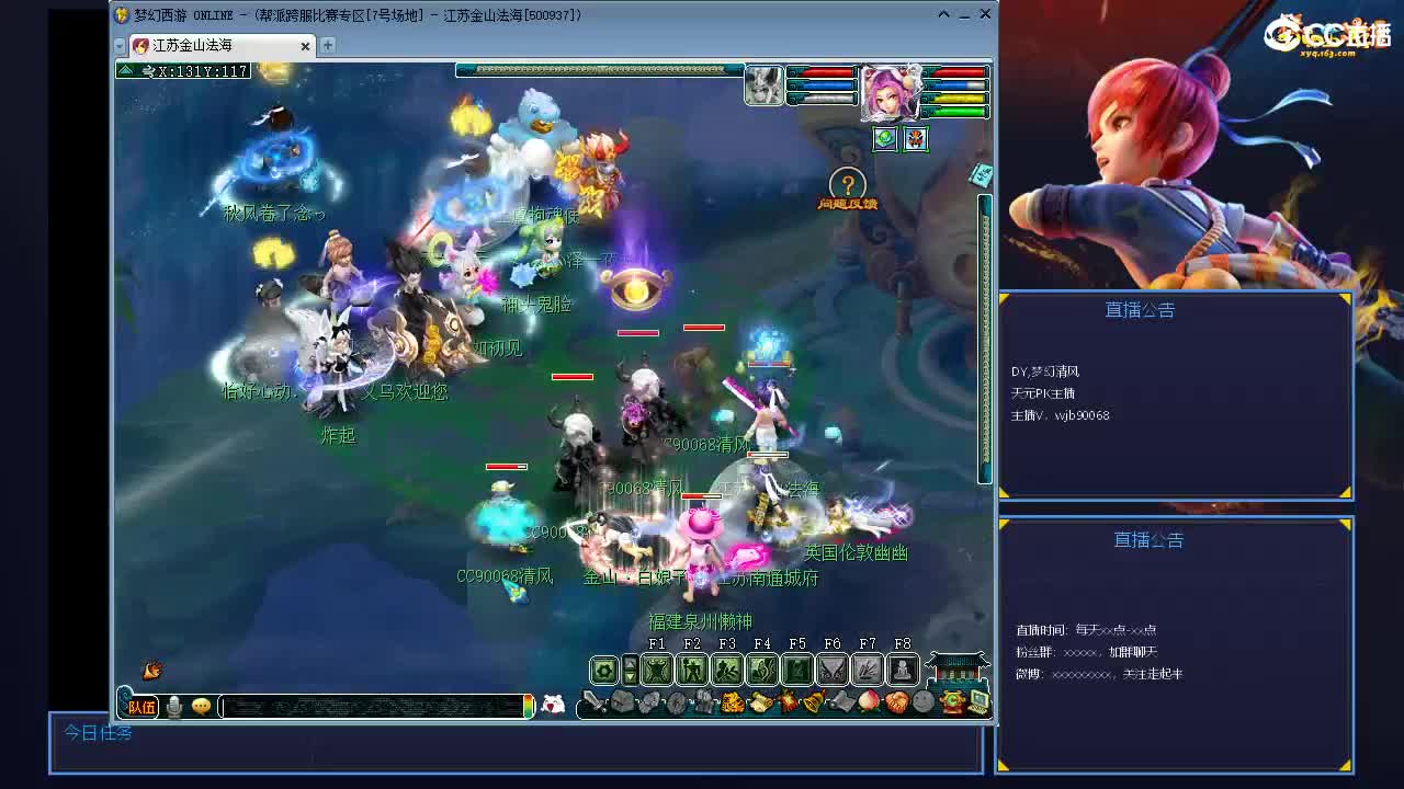 华山走起 第9段