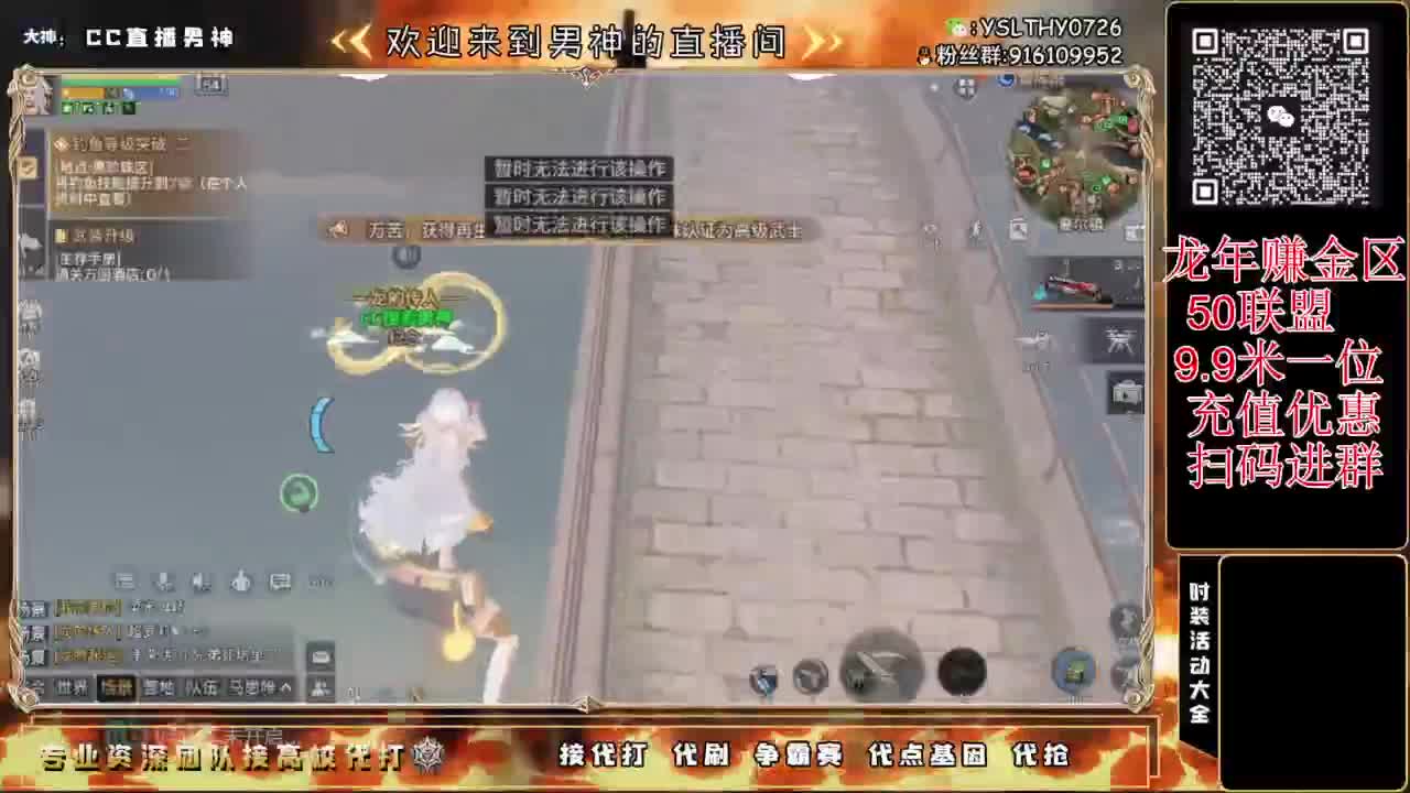 带3区联盟龙年赚金服 第4段