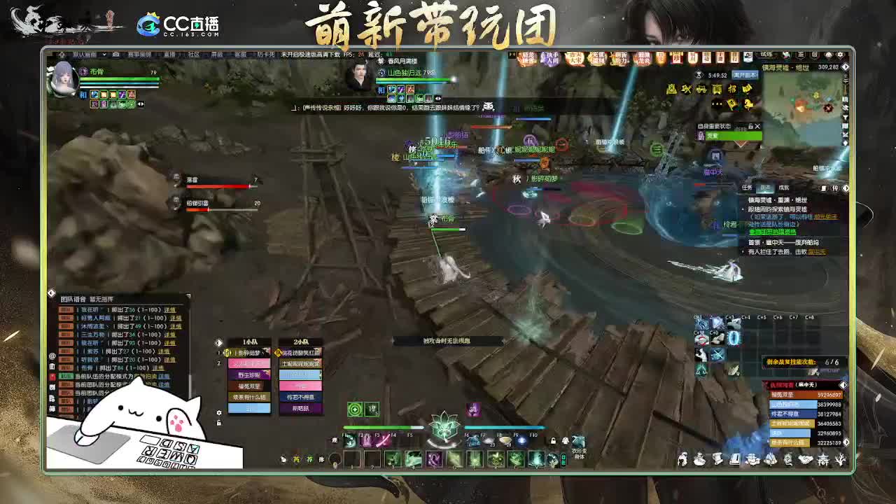 2.0新赛季萌新带玩团 第2段