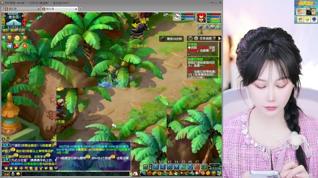 新出150无级别光辉项链 第1段