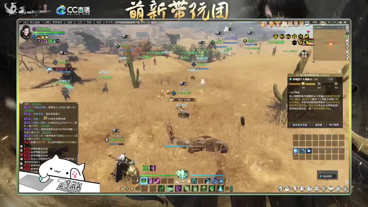 2.0新赛季萌新带玩团 第6段