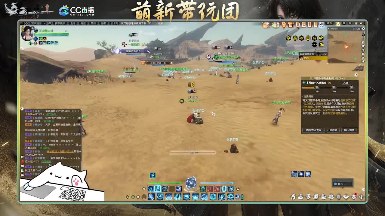 2.0新赛季萌新带玩团 第7段