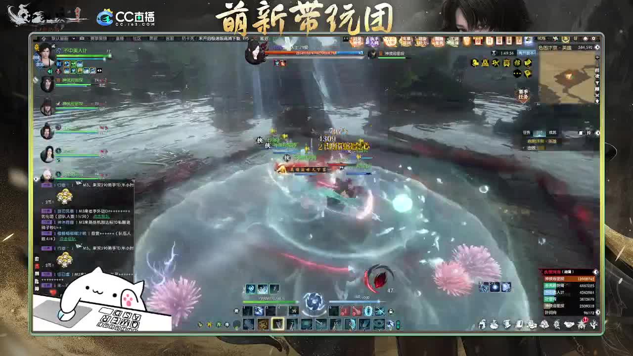 2.0新赛季萌新带玩团 第8段