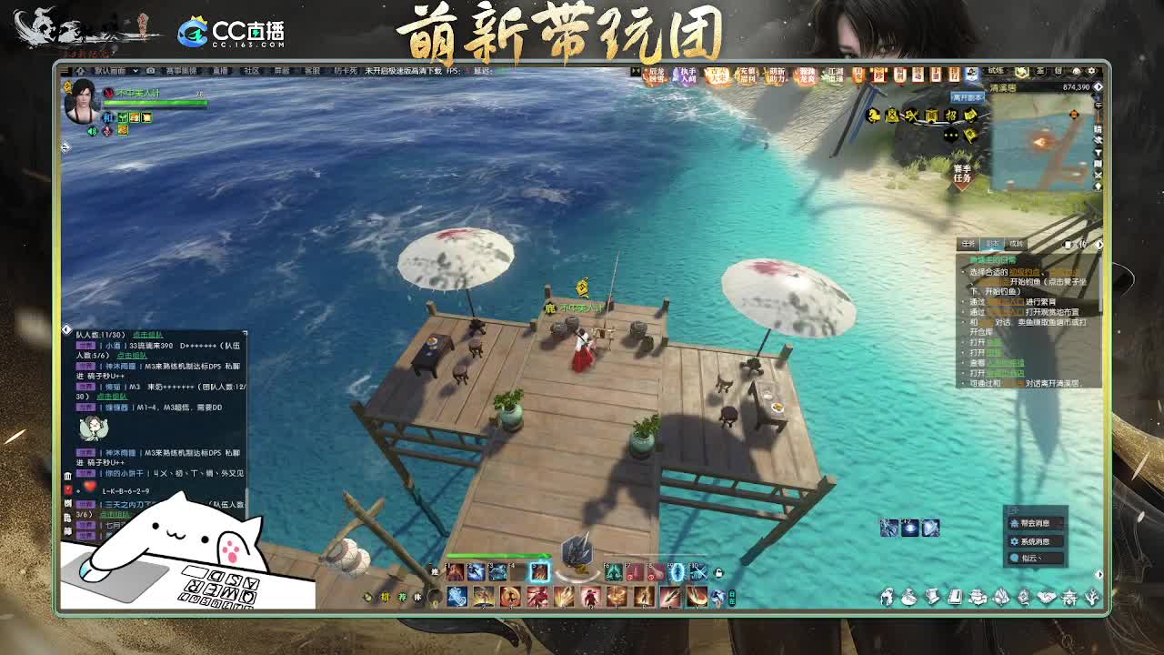 2.0新赛季萌新带玩团 第9段