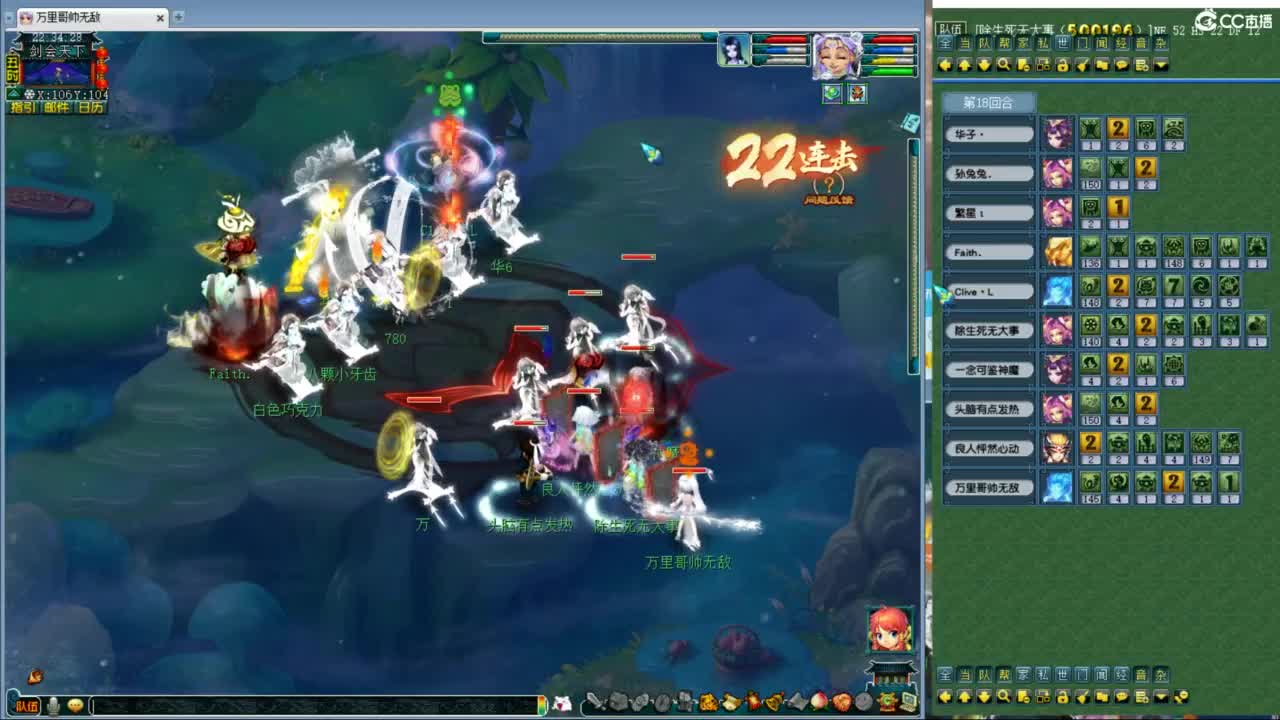 神威第一分析师 第7段