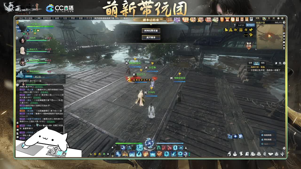 2.0新赛季萌新带玩团 第10段