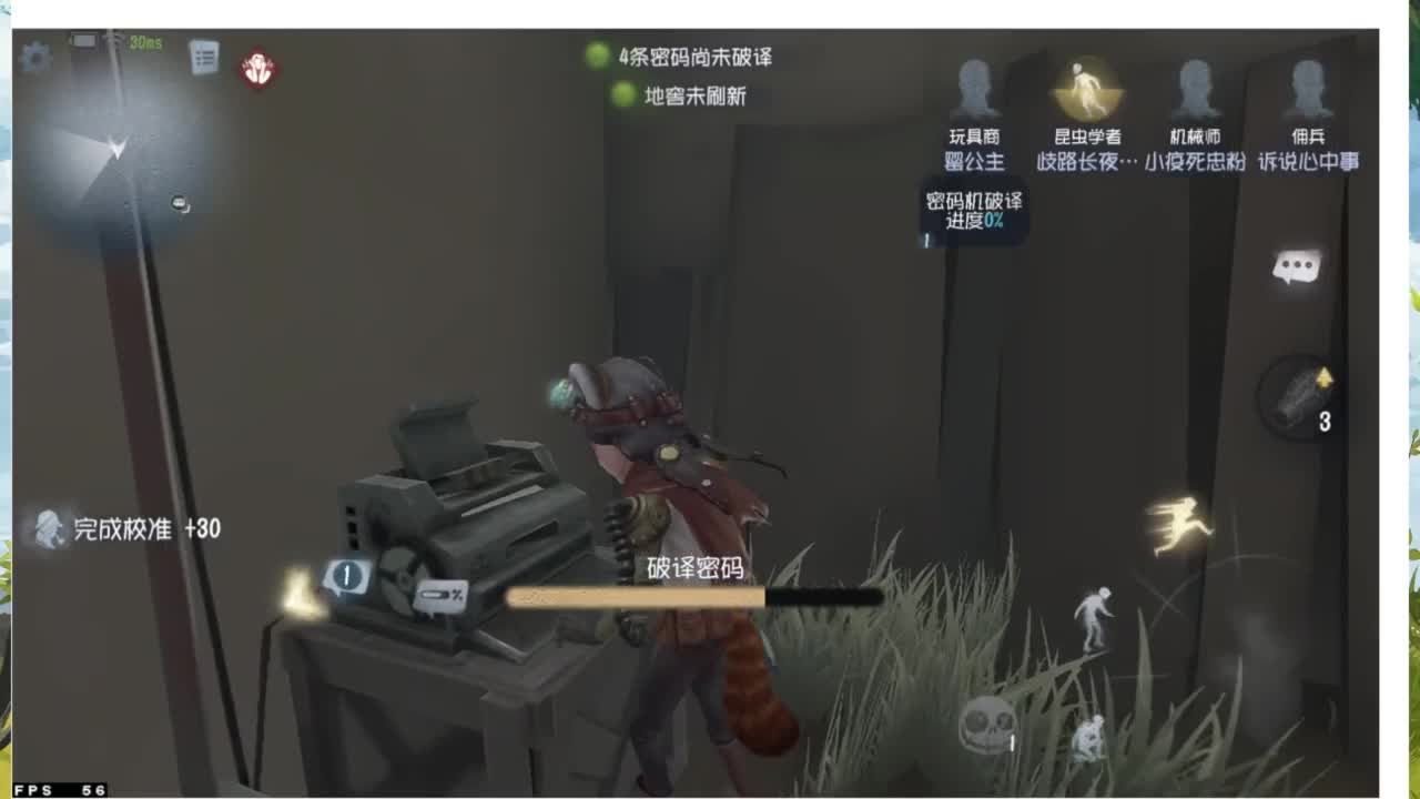 忄生感声优 在线宠粉 第1段