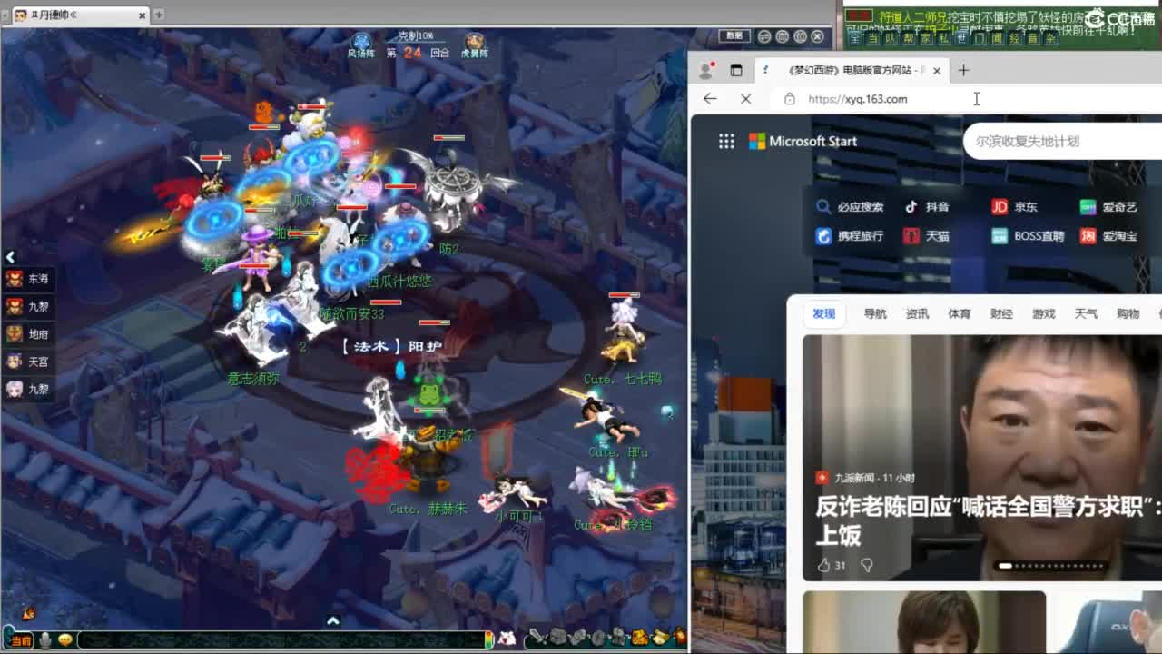 神威第一分析师 第9段