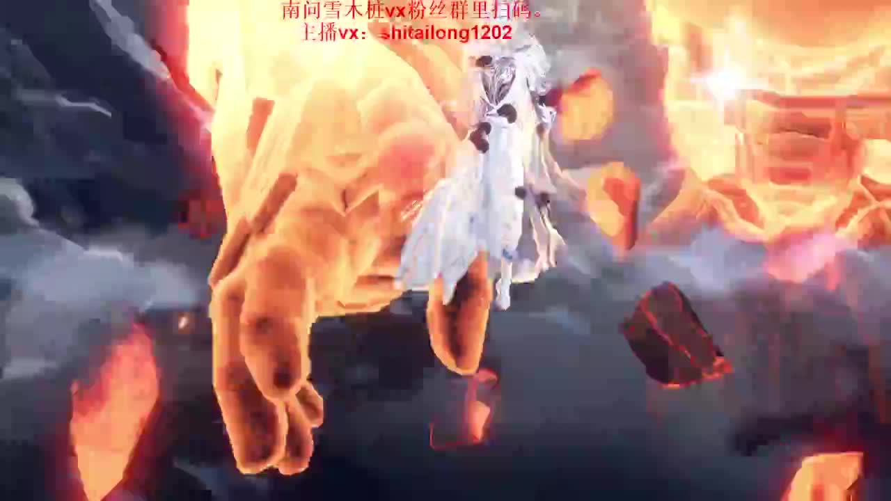 逆水寒高手在线工作 第7段