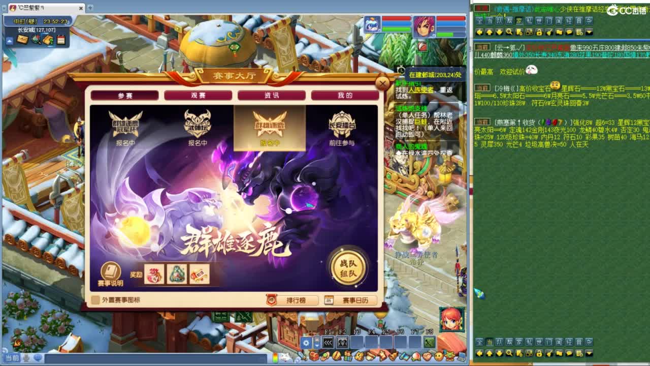 神威第一分析师 第10段