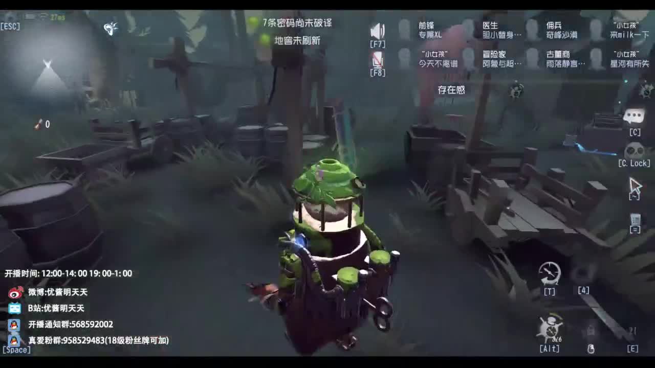 忄生感声优 在线宠粉 第7段