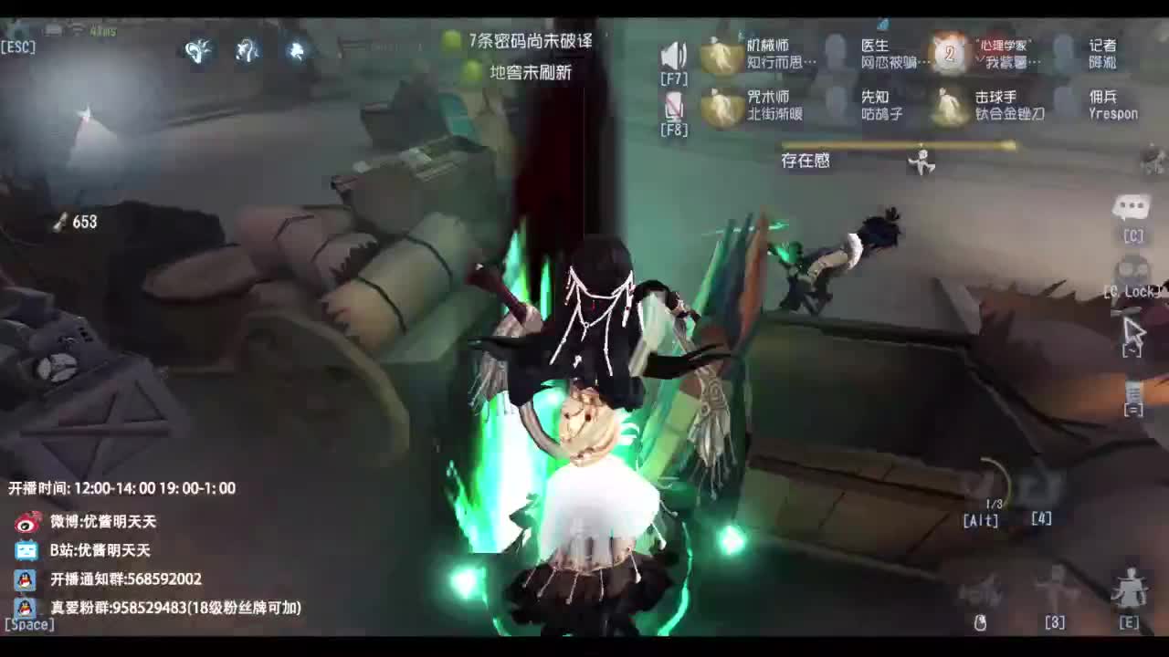 忄生感声优 在线宠粉 第8段