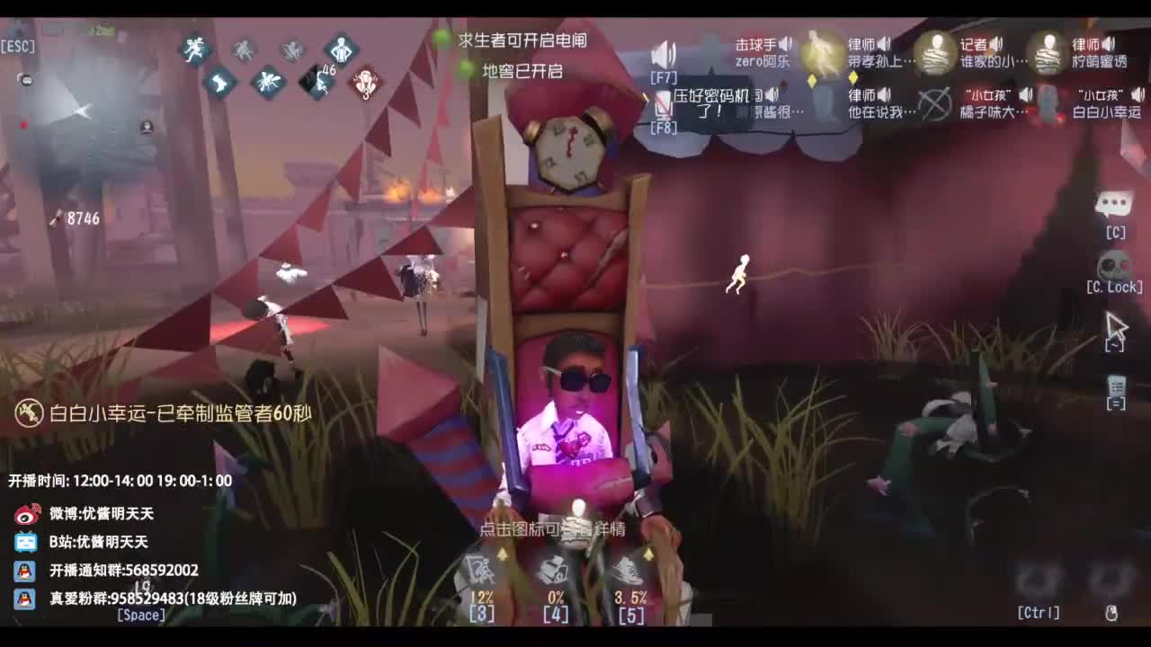 忄生感声优 在线宠粉 第11段