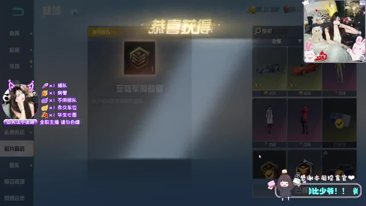 月底求保榜~ 第3段