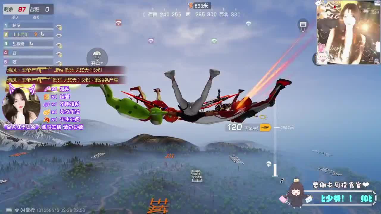 月底求保榜~ 第5段