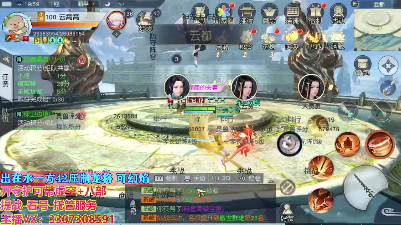 接托管日常所有 第7段