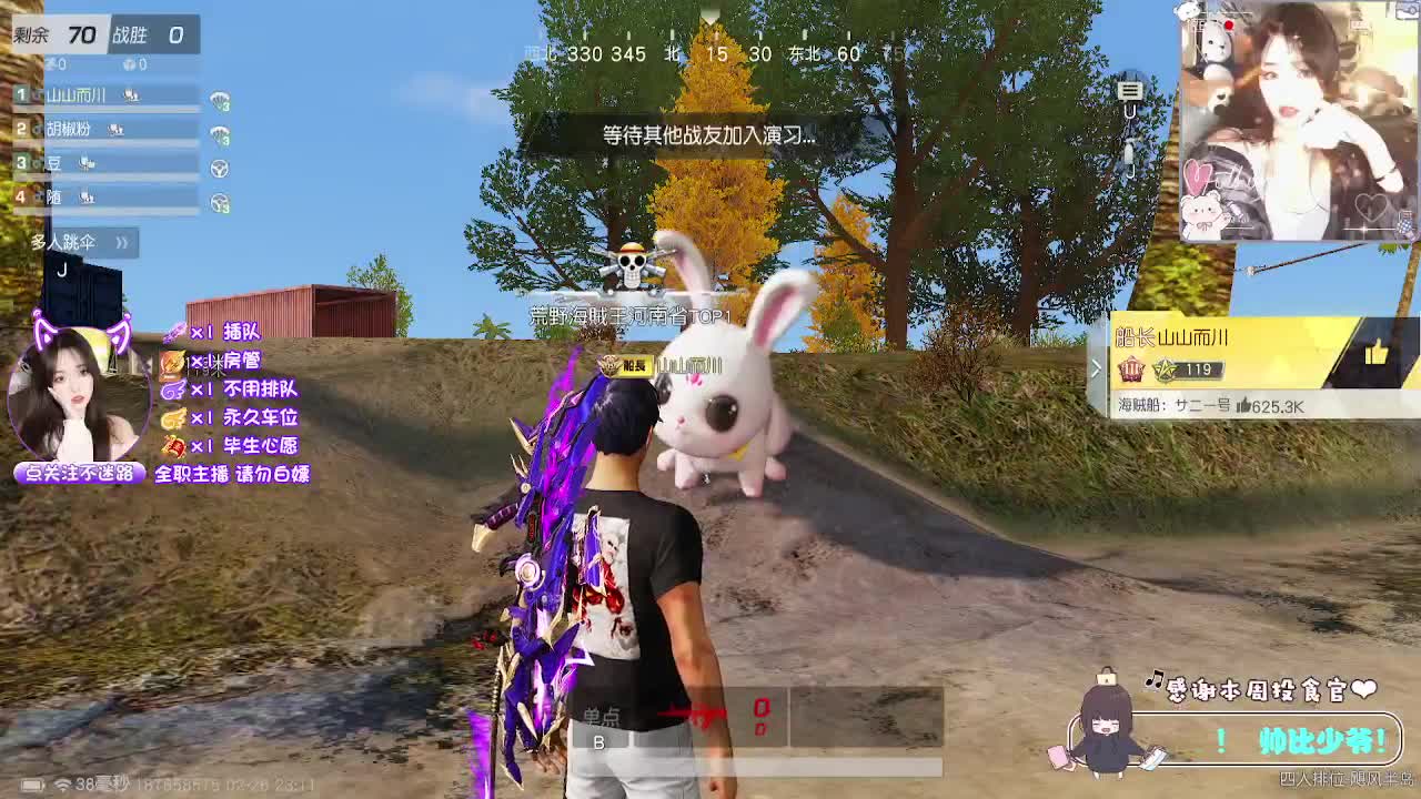 月底求保榜~ 第6段