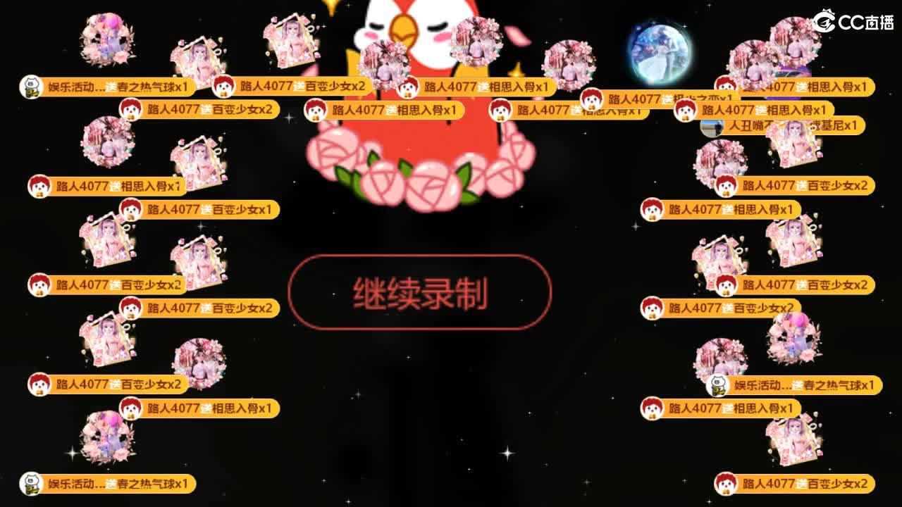 109 第4段