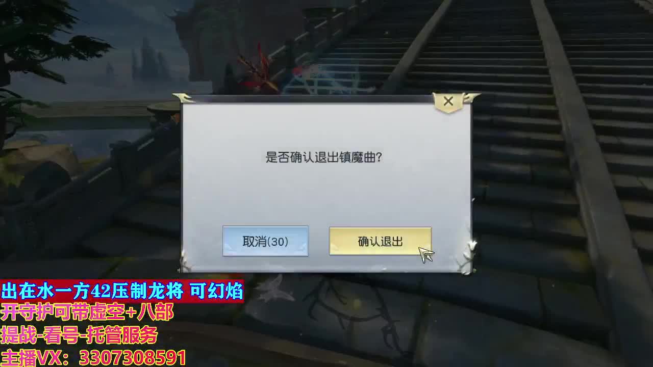 接托管日常所有 第10段