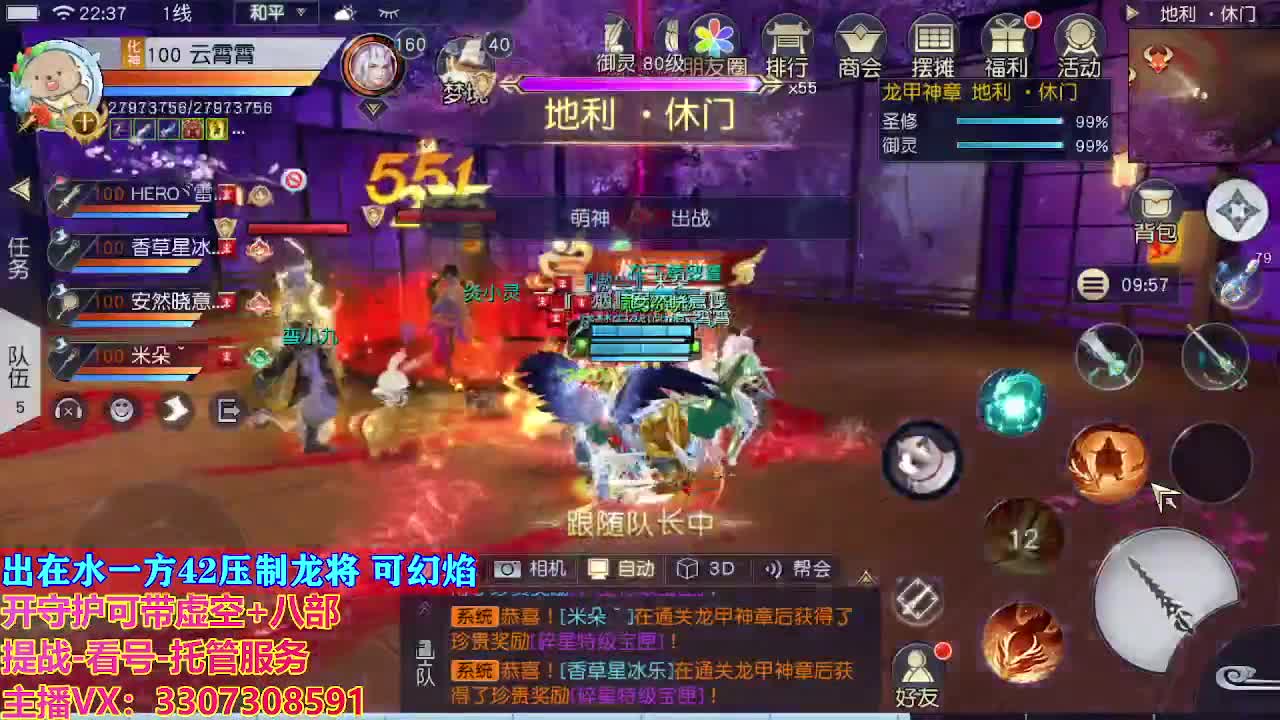 接托管日常所有 第12段
