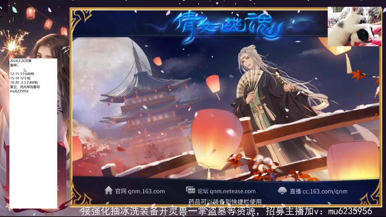 包强化，资源白~ 第5段