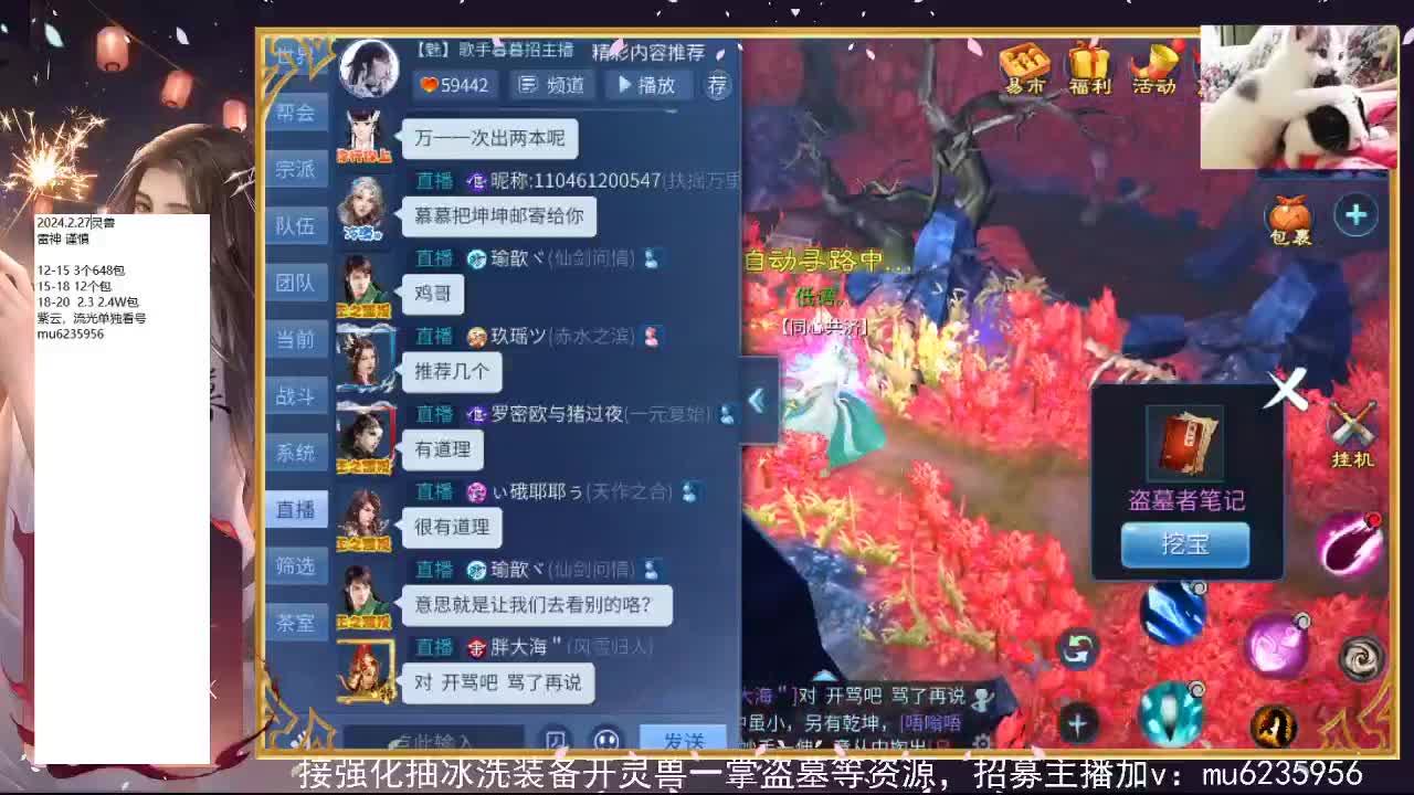 包强化，资源白~ 第6段