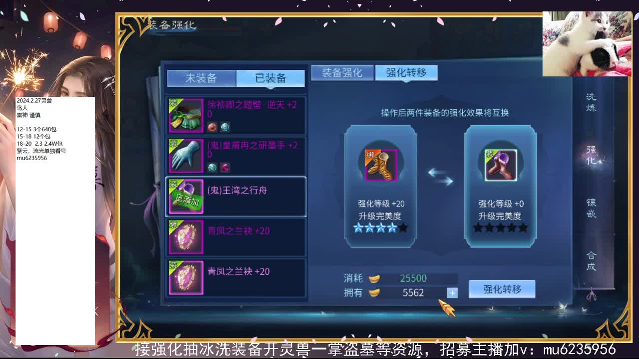 包强化，资源白~ 第10段