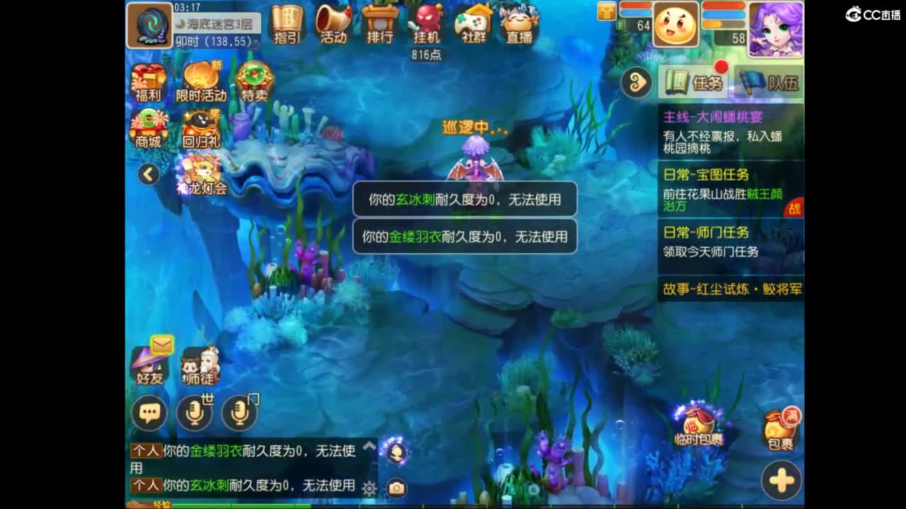 听歌 第5段
