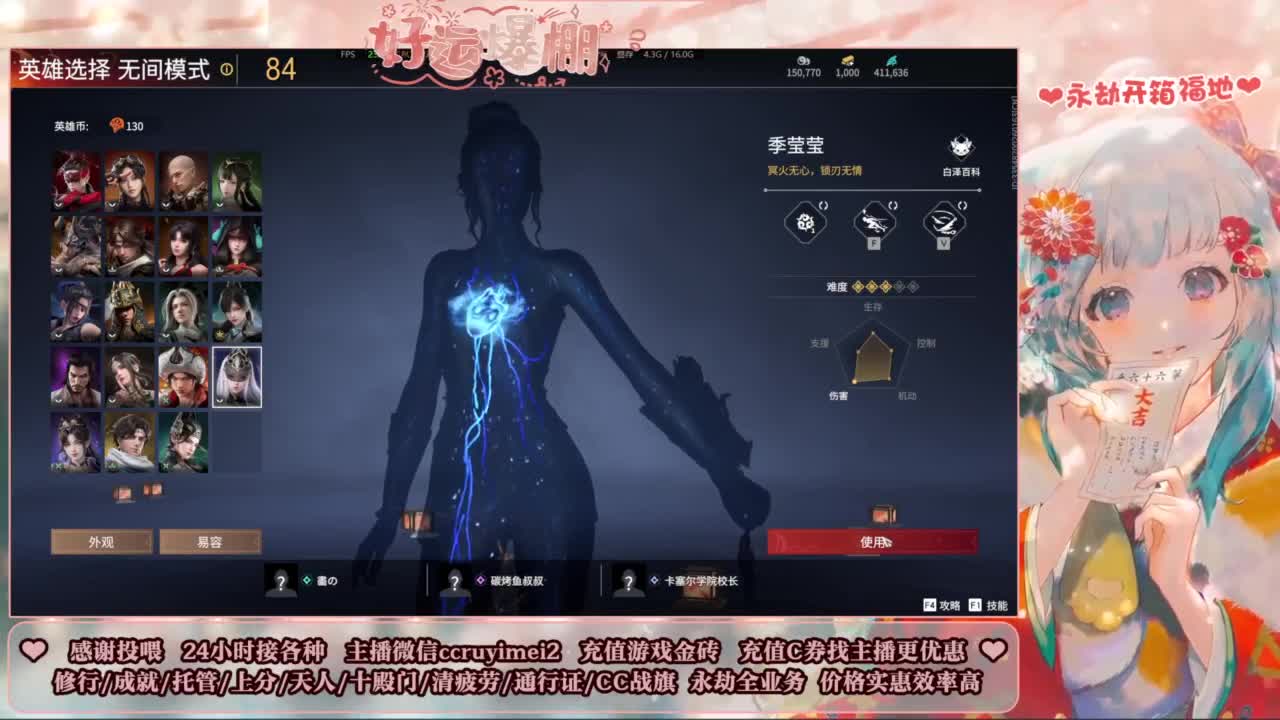 24小时接各种~ 第4段