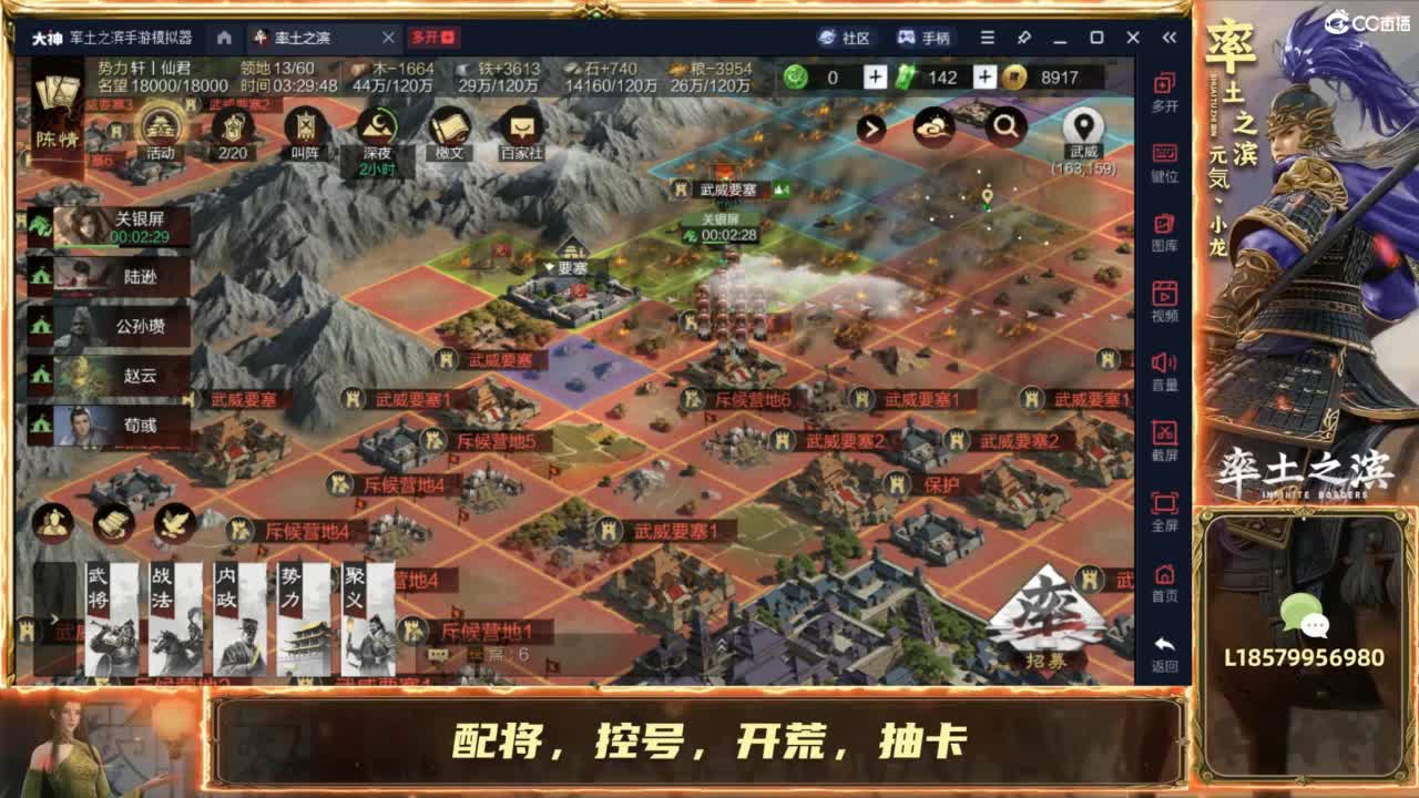 开荒冲榜控号夜控 第2段
