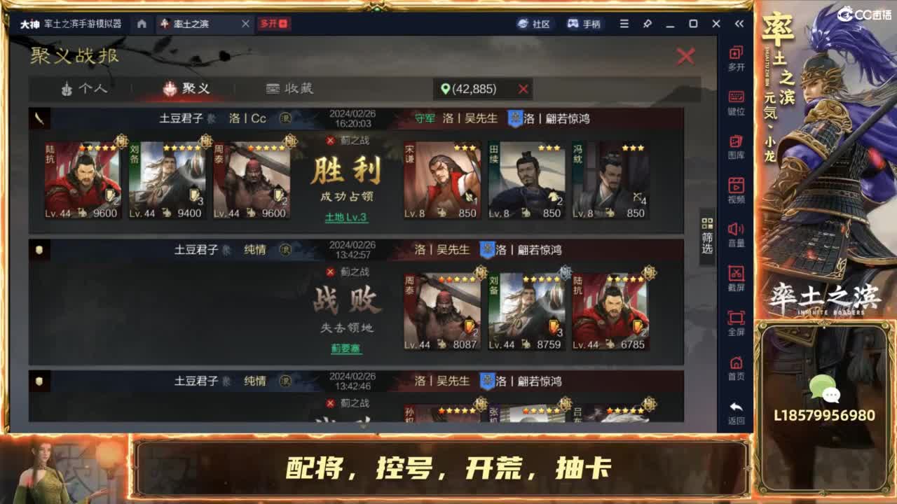开荒冲榜控号夜控 第3段