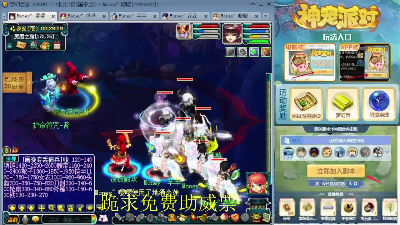 175专业日常归墟教学，新年好 第8段