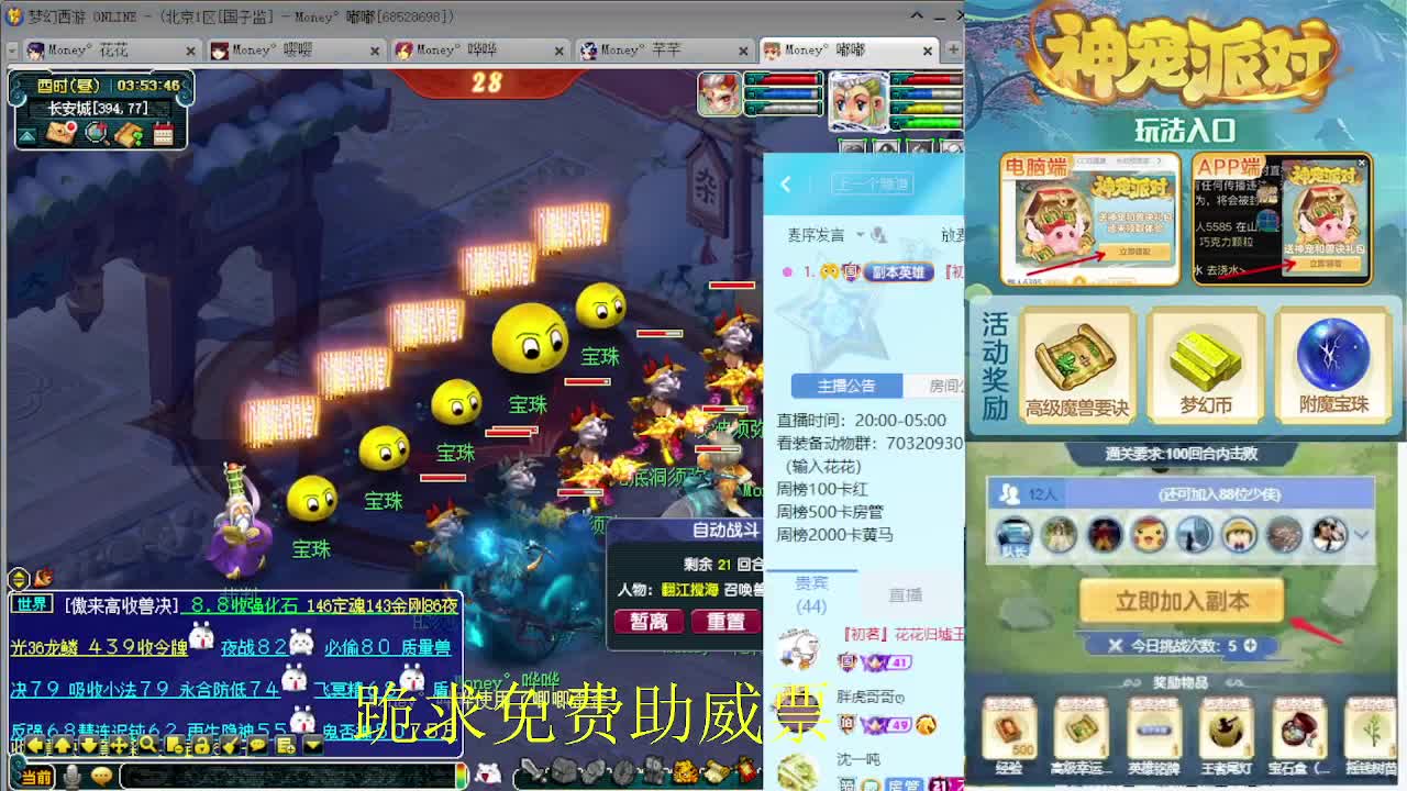 175专业日常归墟教学，新年好 第9段