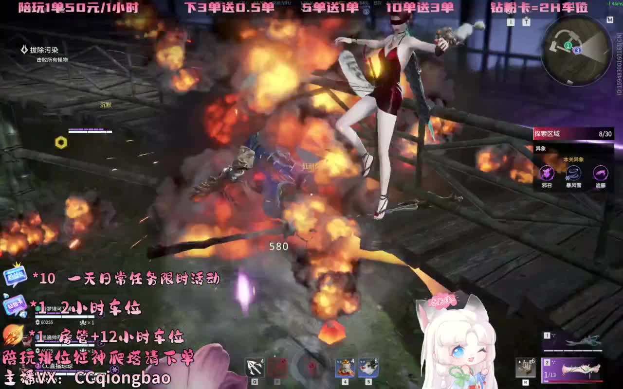 今日份帕鲁琼已上线~ 第7段