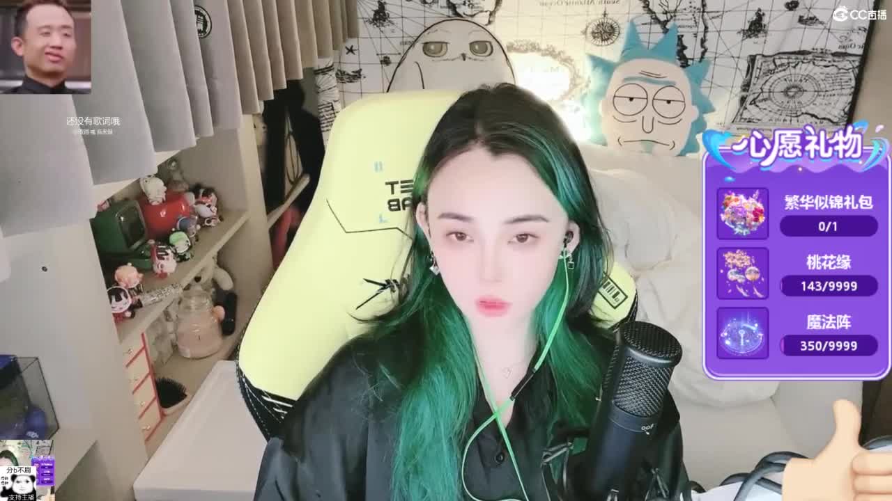 6 第3段