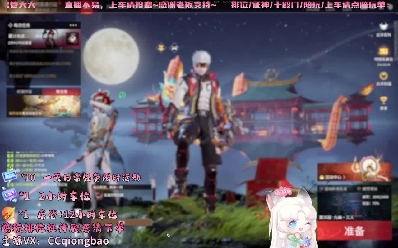 今日份帕鲁琼已上线~ 第8段