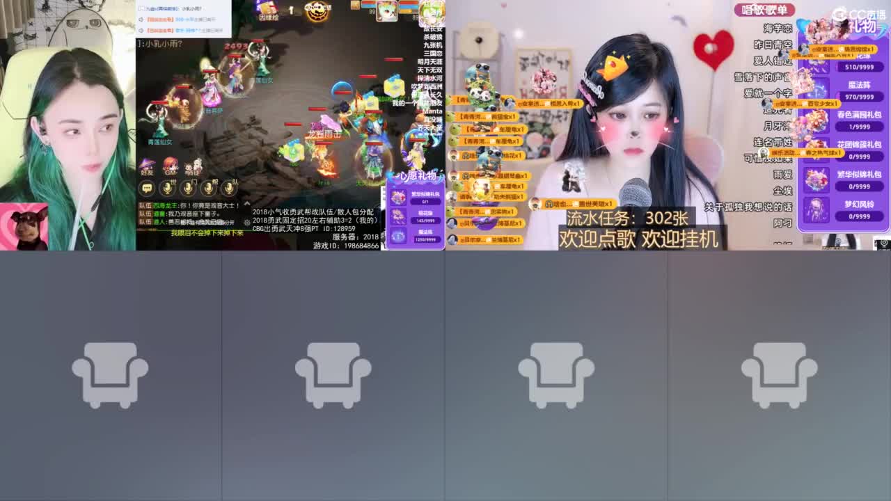 6 第4段