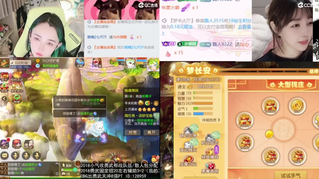 6 第5段