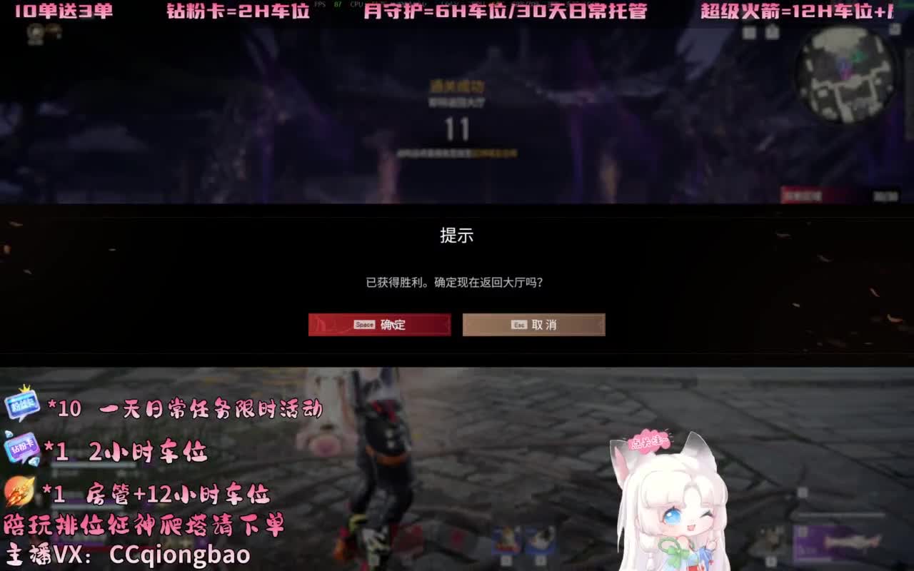 今日份帕鲁琼已上线~ 第9段