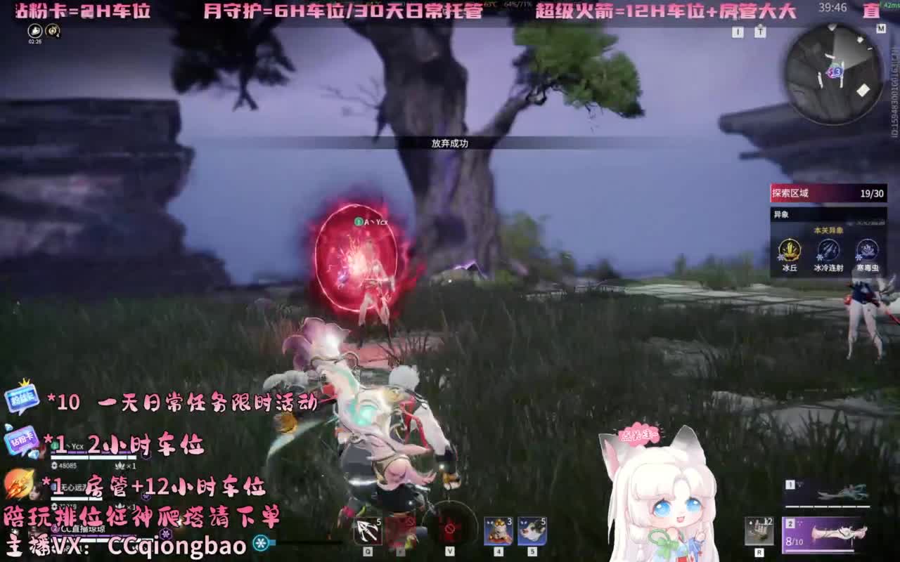 今日份帕鲁琼已上线~ 第10段