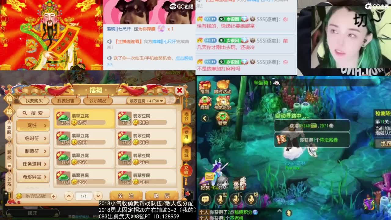 6 第7段
