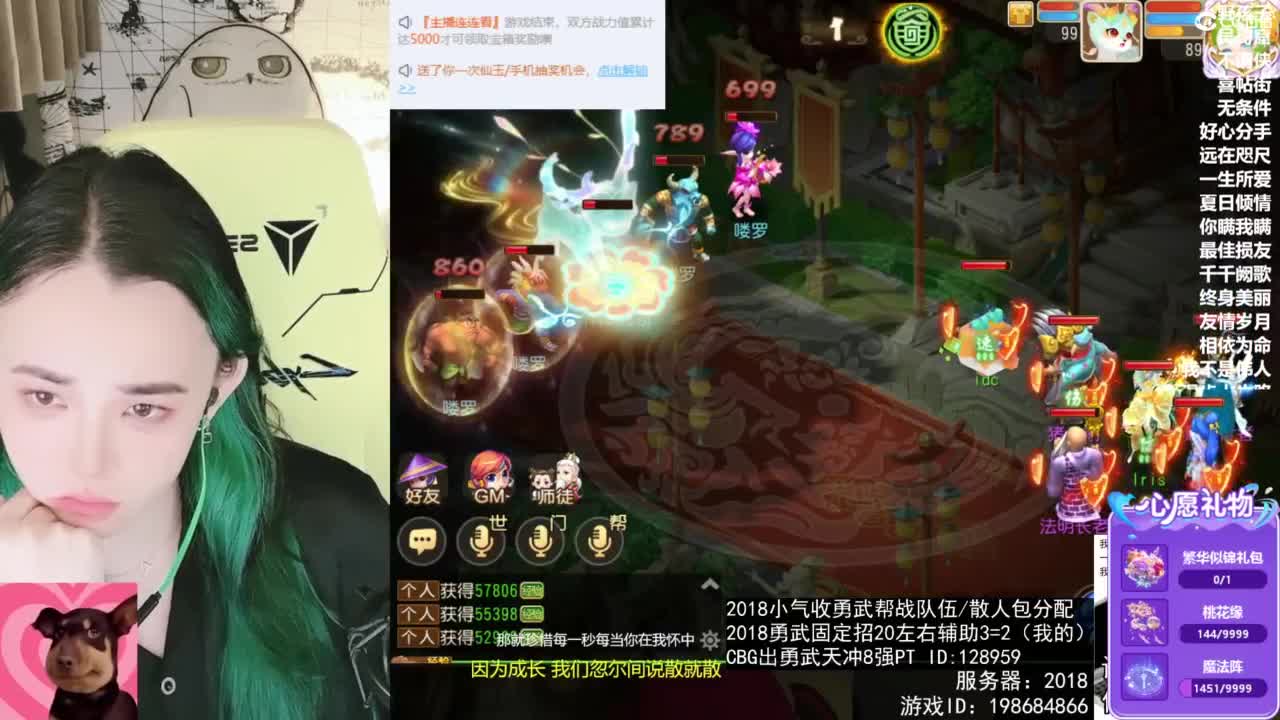 6 第8段