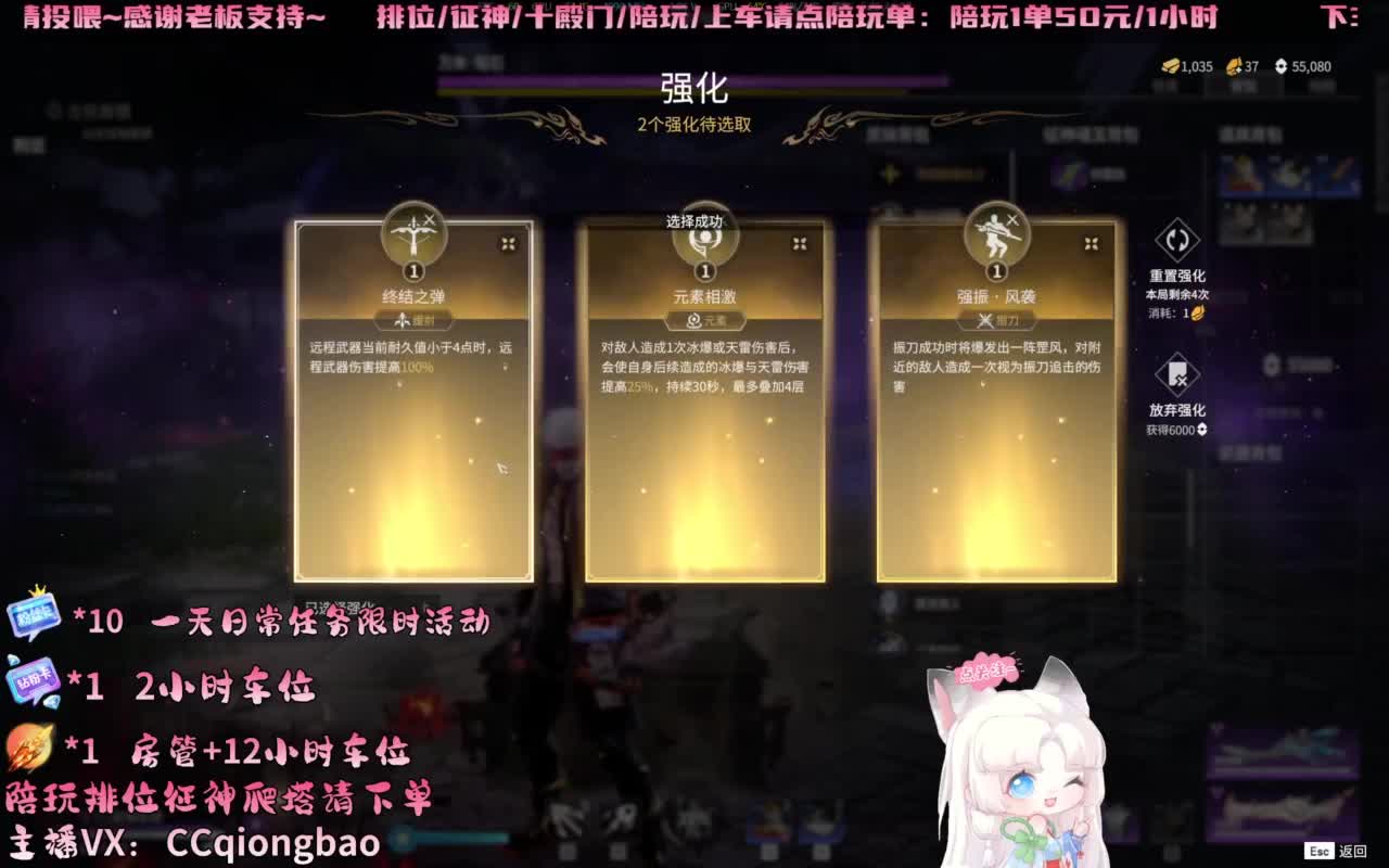 今日份帕鲁琼已上线~ 第11段