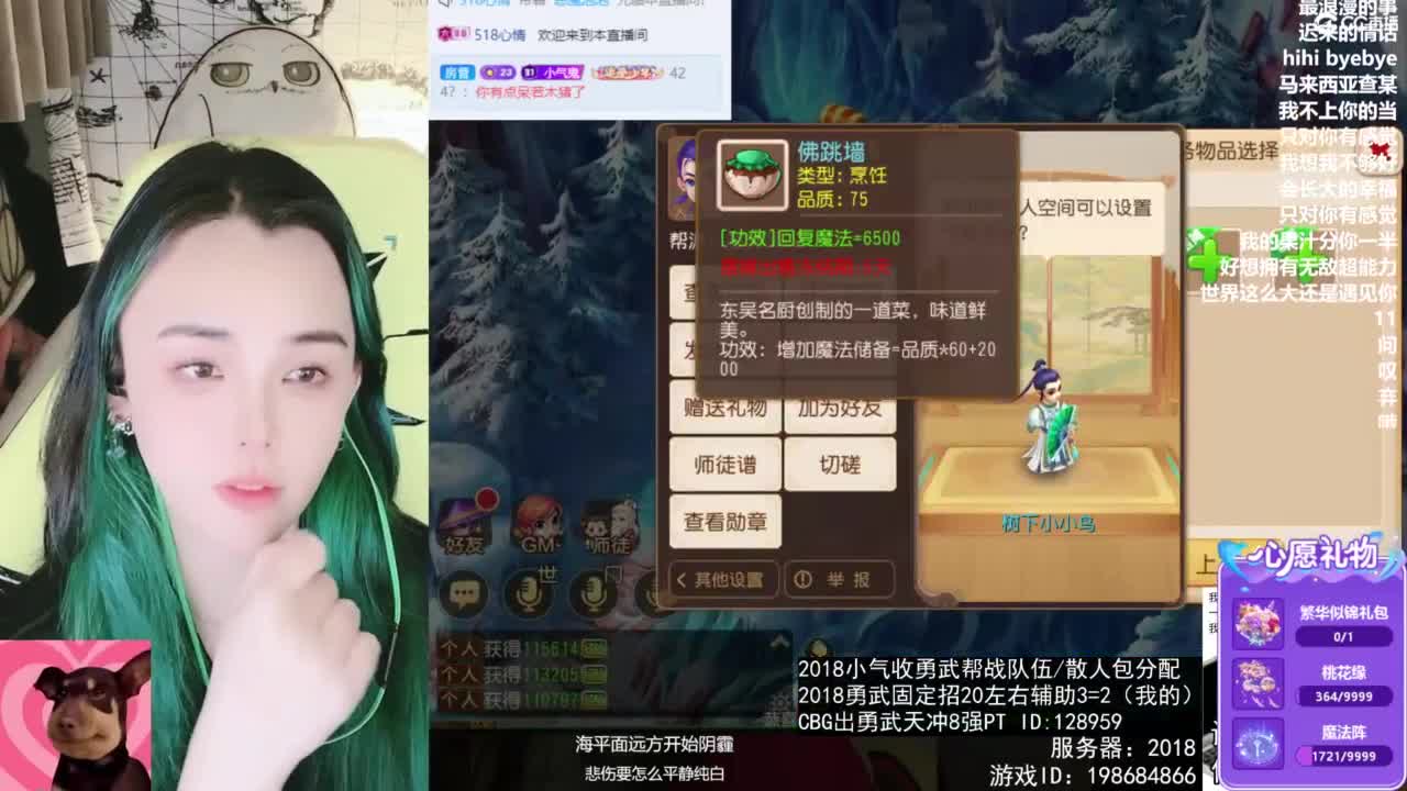 6 第10段