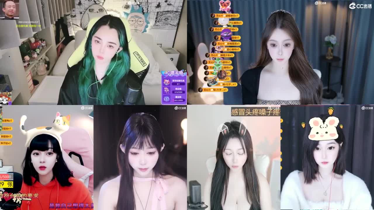 6 第11段