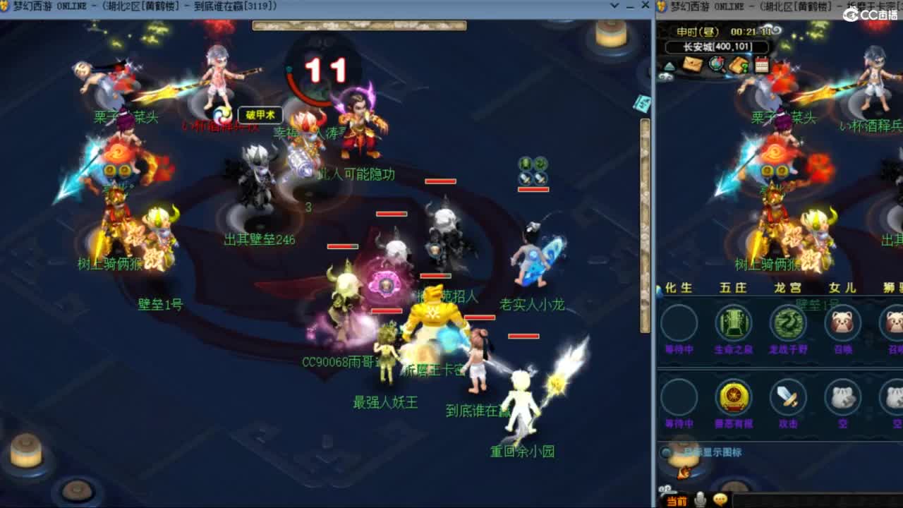 雨哥啊-指挥第一视角PK 第1段